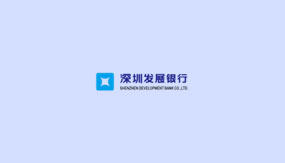 深圳發(fā)展銀行