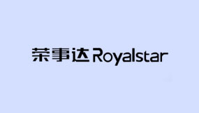 榮事達(dá)